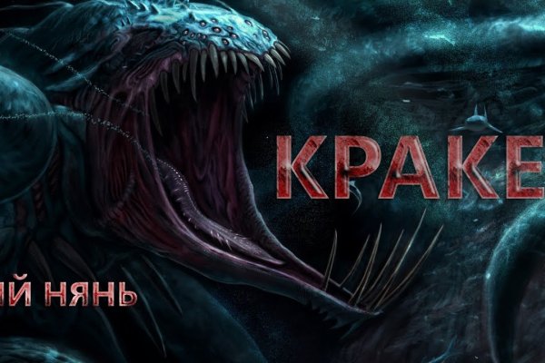 Сайты даркнета