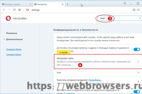Kraken официальные зеркала