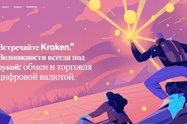 Сайт кракен 24