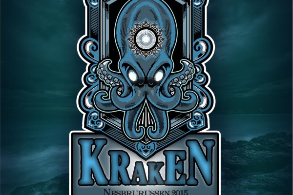Hydra kraken