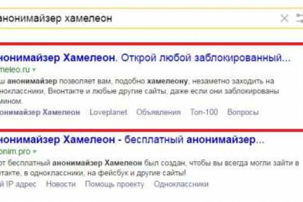Кракен это сайт что продают