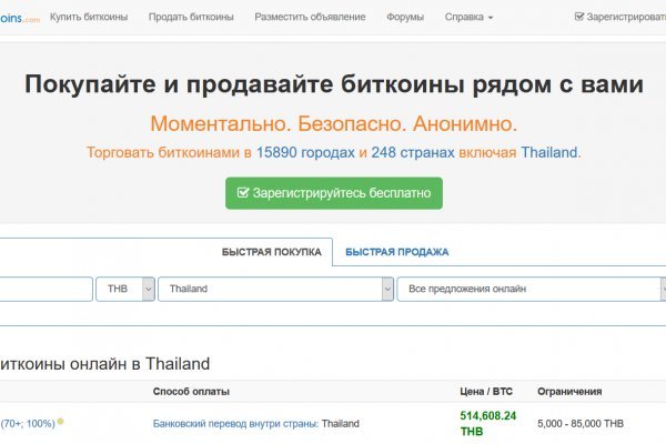 Рабочее зеркало кракен