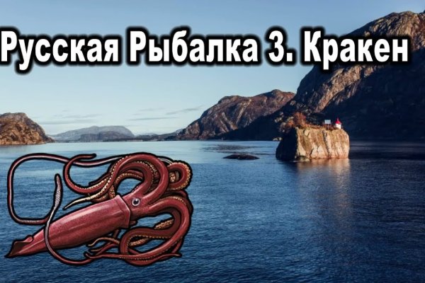 Значок кракена маркетплейса