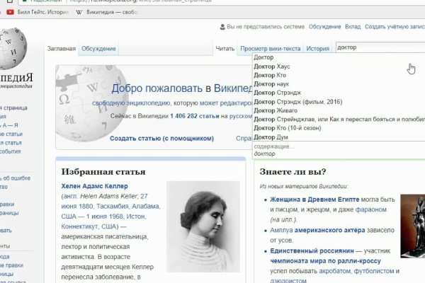 Кракен официальный сайт онион