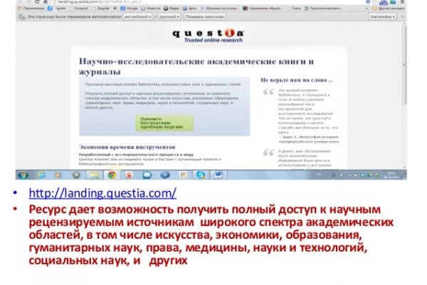 Кракен даркнет тор