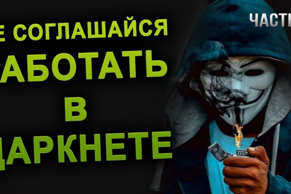 Кракен в россии наркотик