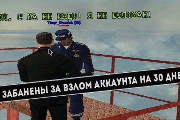 Кракен рабочая ссылка