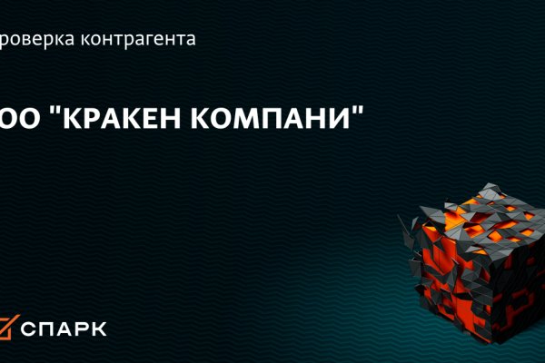 Кракен тор маркет пв