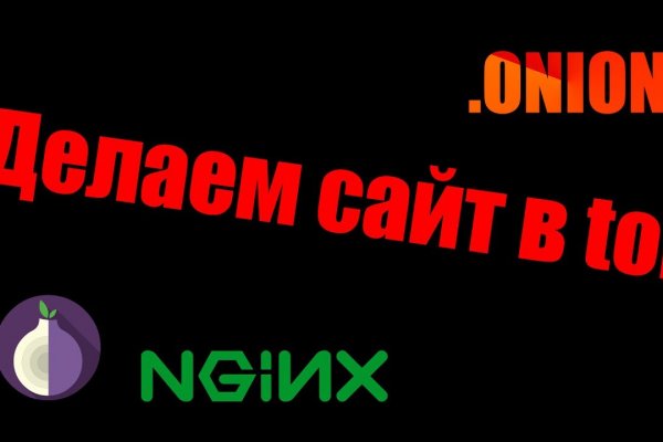 Оригинальная ссылка на магазин кракен