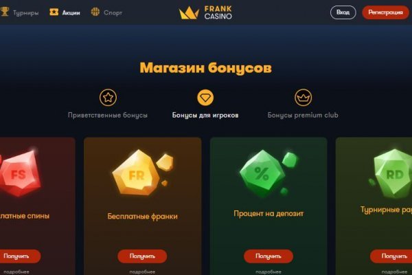 Кракен маркетплейс магазин