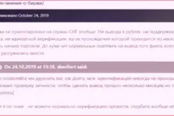 Кракен ссылка список