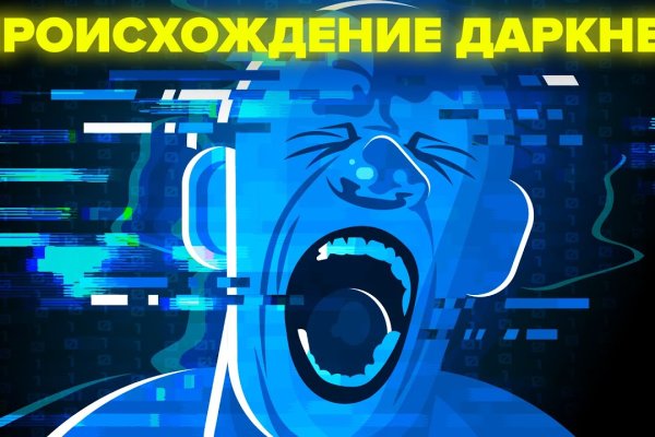 Ссылка кракен cc