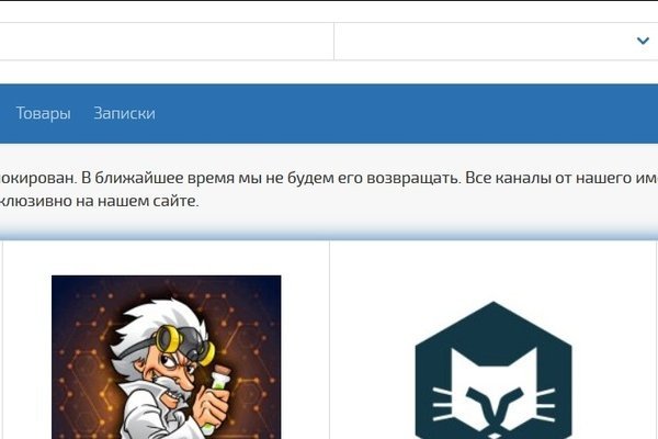 Пользователь не найден кракен что делать