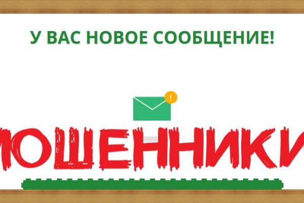 Сайты даркнета