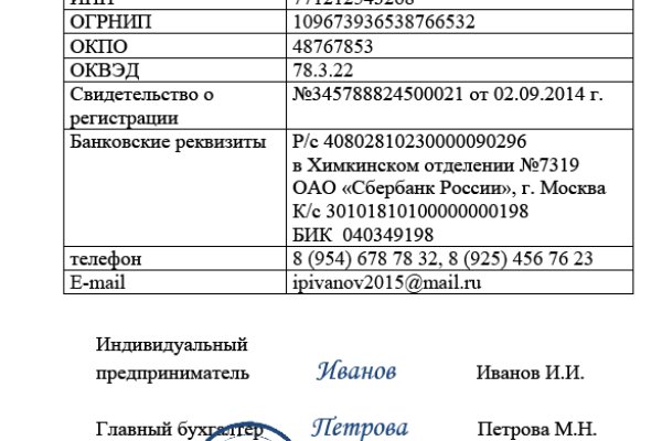 Вход в кракен чтобы купить меф