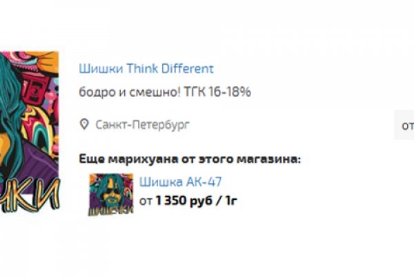 Ссылка на кракен kr2web in