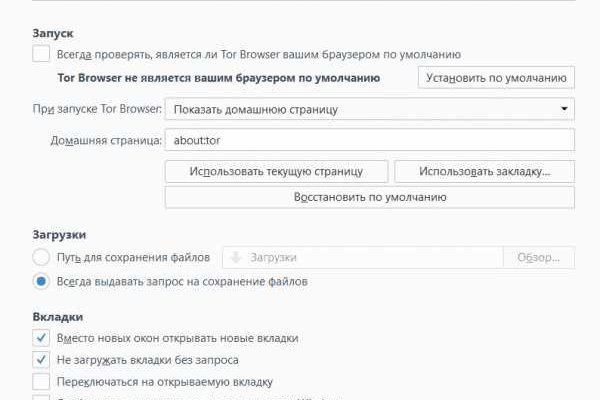 Кракен офф сайт