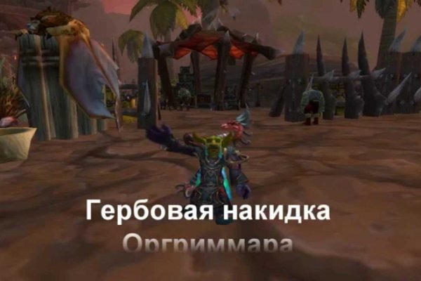 Как вернуть аккаунт на кракене