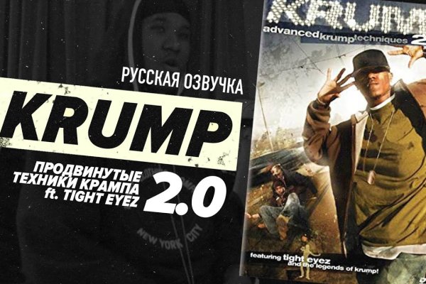 Кракен настоящее зеркало