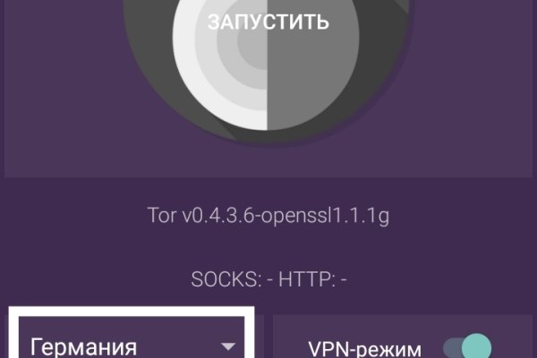 Что вместо гидры