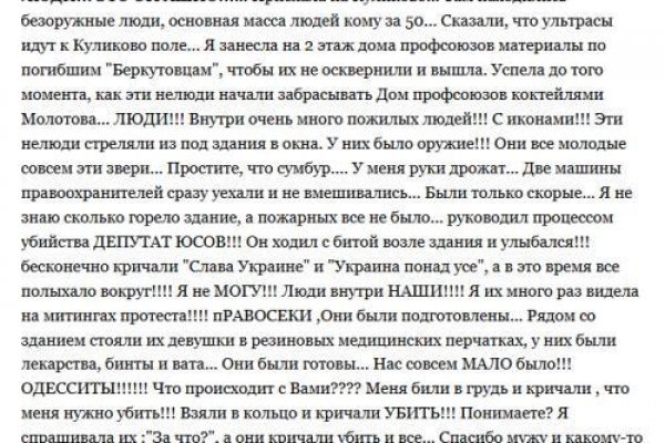 Кракен наркотики в оренбурге