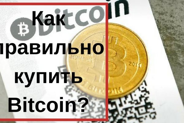 Даркнет сайт скачать