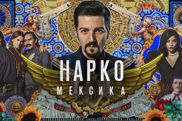 Кракен маркетплейс официальный сайт