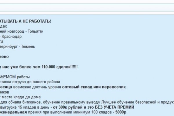 Почему не работает кракен