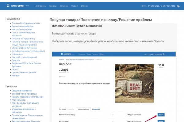 Кракен даркнет маркет плейс
