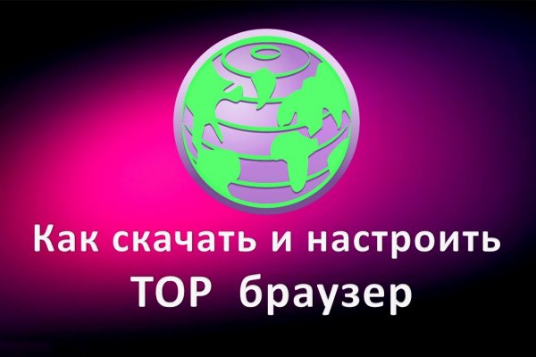 Кракен купить в москве порошок