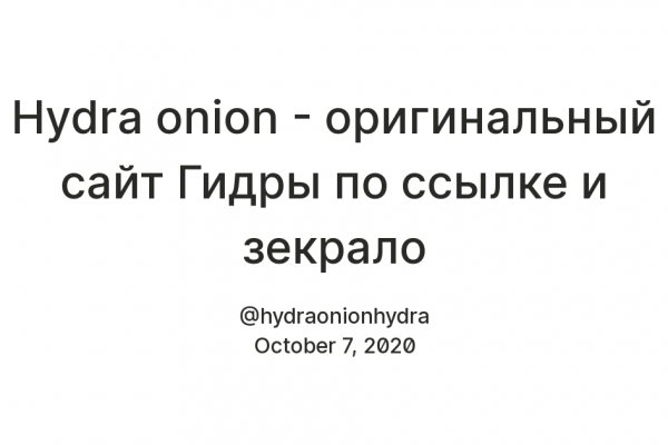 Kraken площадка