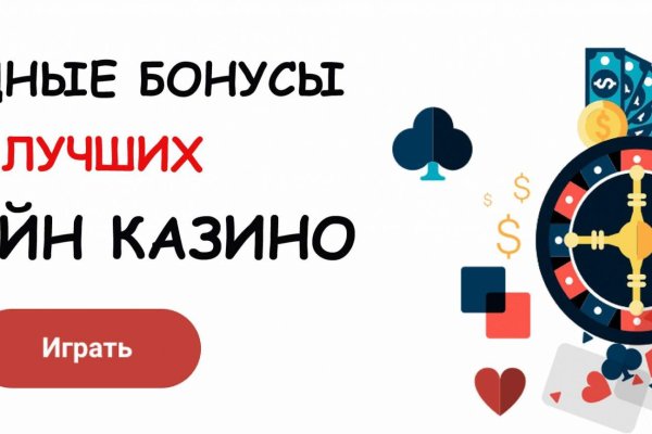 Как найти ссылку на кракен
