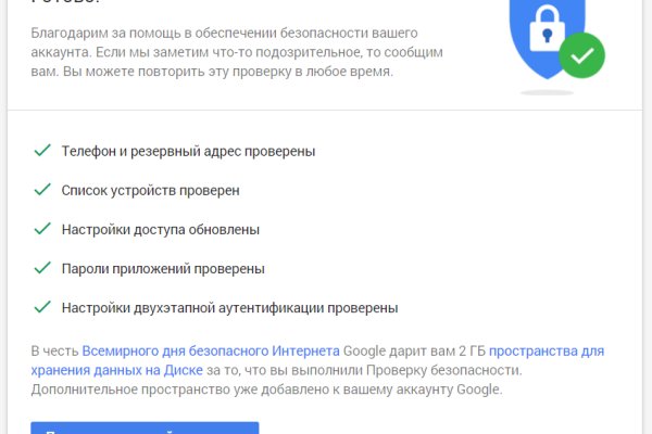 Кракен ссылка vtor