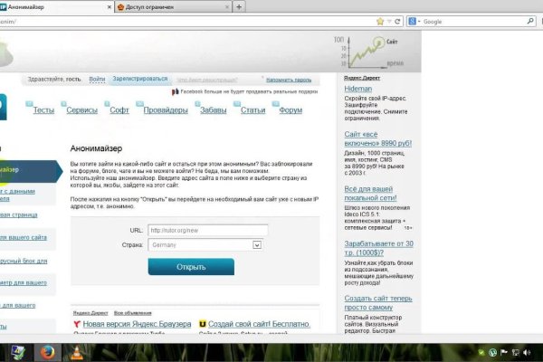 Кракен 16 at