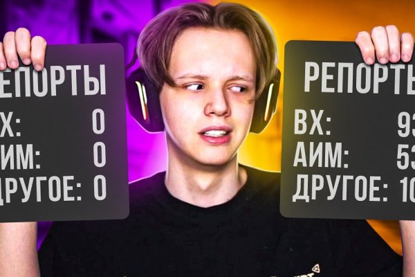 Магазины наркотиков