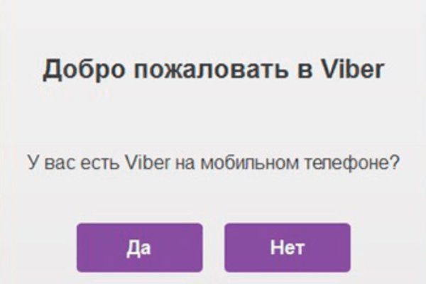 Как зайти на кракен без тора
