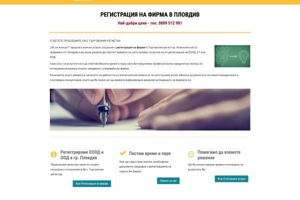 Где купить наркотиков