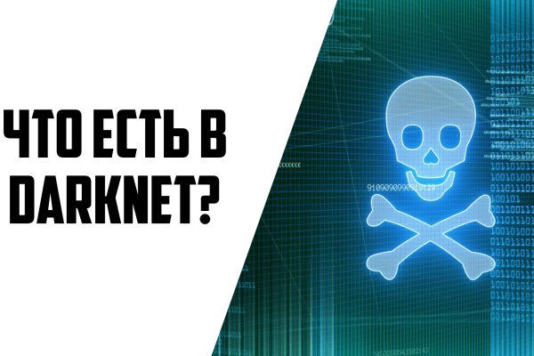 Kraken market3