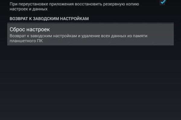 Ссылки на кракен com