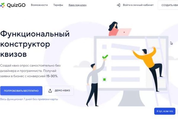 Оригинальная ссылка на кракен