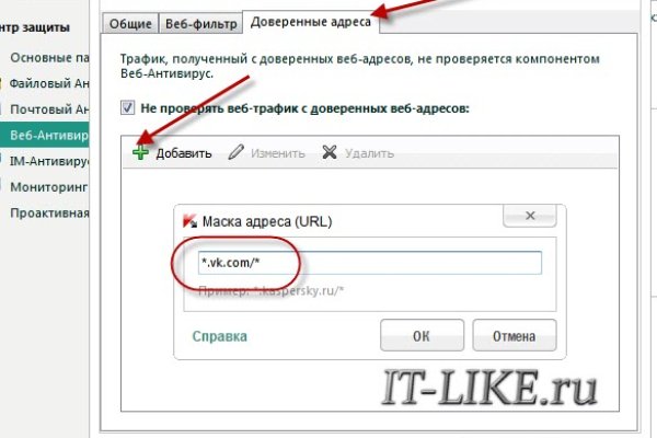 Короткая ссылка на кракен