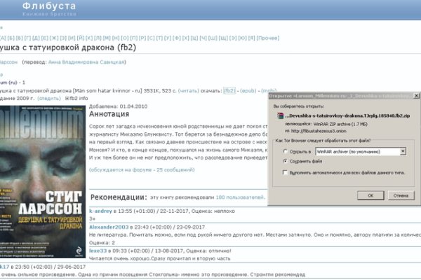Кракен не работает сегодня