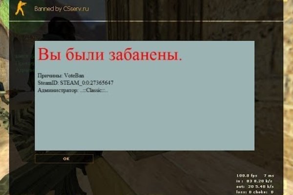 Kraken рабочий