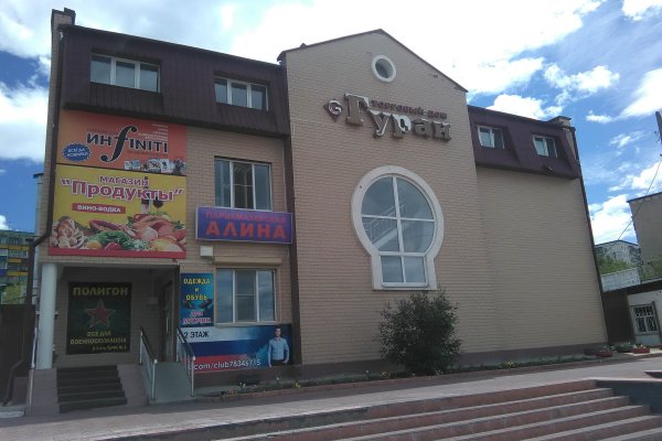 Купить наркотики томск