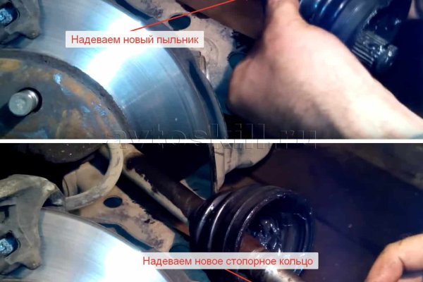 Кракен маркет зеркало
