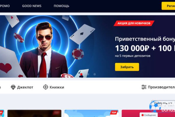 Кракен маркетплейс