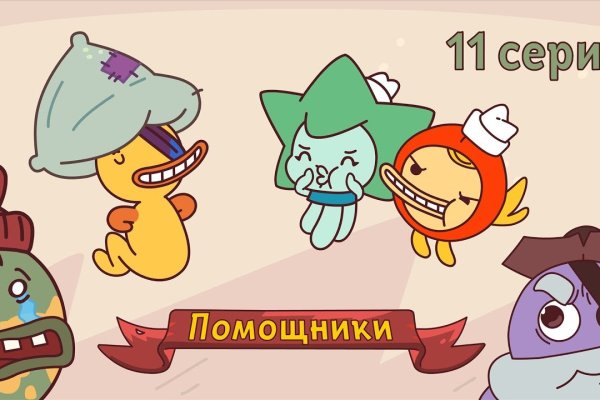 Kraken ссылка актуальная москва