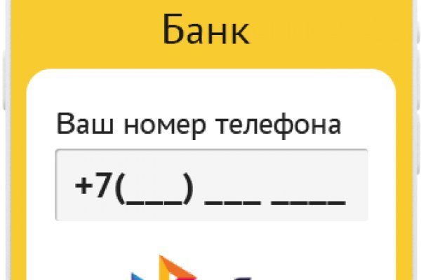 Кракен маркетплейс зайти