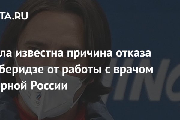 Кракен сообщество